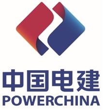 中电建水电开发集团有限公司