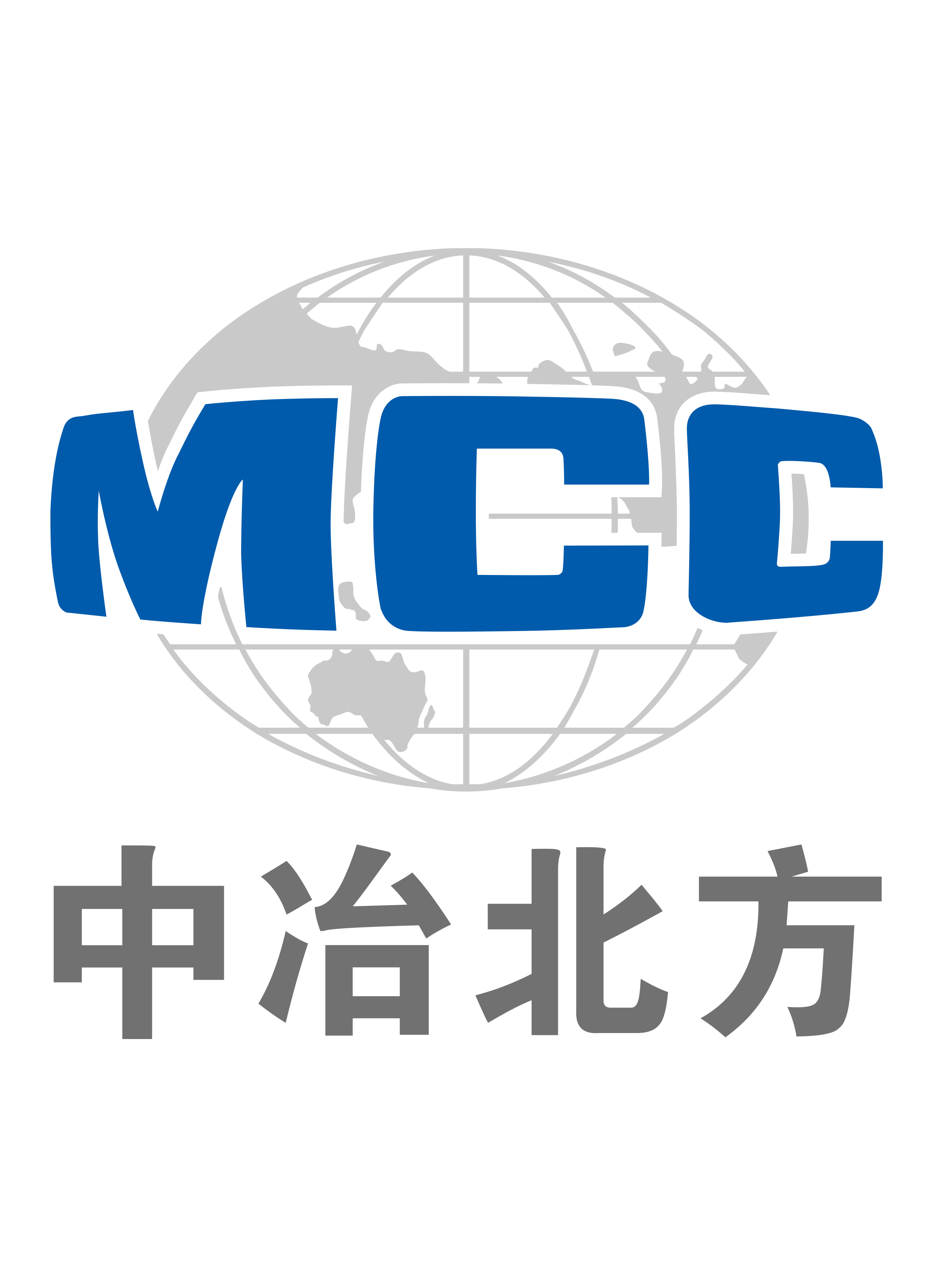 中冶北方（大连）工程技术有限公司