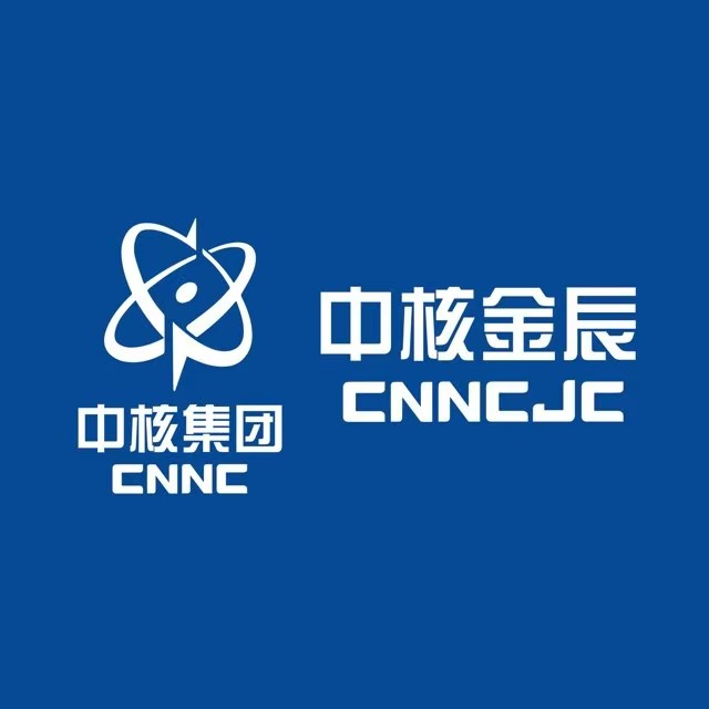 中核金辰（江苏）核技术发展有限公司