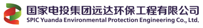 国家电投集团远达环保工程有限公司