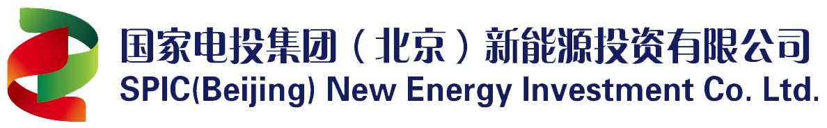 国家电投集团(北京)新能源投资有限公司