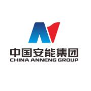 中国安能集团第一工程局有限公司