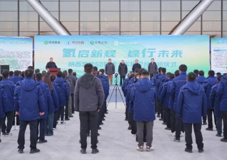 氢晨科技助力陕西50辆氢能重卡交付投运