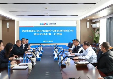 石家庄安瑞科与中能建氢能源深化氢能协同