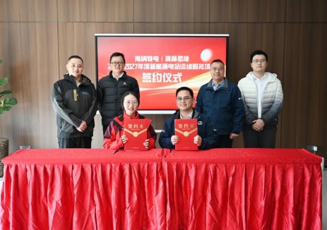 绿能服务获认可！清源易捷斩获海纳特电40MW运维订单