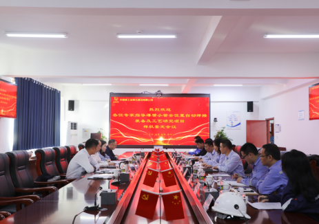 追求卓越 改革破局丨中核五公司自主研发的薄壁小管全位置自动焊设备样机通过专家鉴定