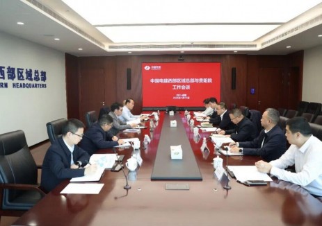 中国电建西部区域总部与贵阳院进行工作会谈