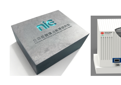 低碳院牵头制定的《储热炭材料》产品行业标准发布