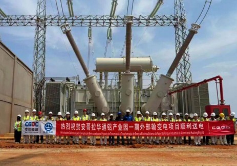 安哥拉华通铝产业园一期外部输变电项目顺利送电
