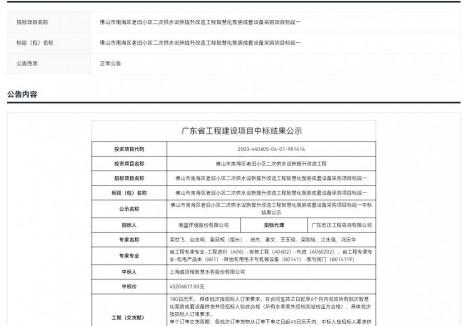 从“新”出发，再创佳绩！威派格开年连中两标，市场布