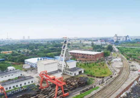 谋新策，出实招！冀中能源邢台矿推动各项工作扎实起步！