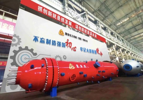 潞安化工：以高端化产品铸就品牌新高度