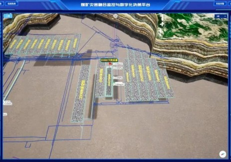 陕煤集团韩城矿业两项国家重点研发计划课题顺利通过验收