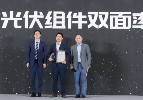 天合光能至尊TOPCon组件包揽双面率与弱光响应双料冠军