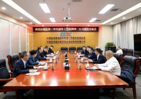 中国能建西北区域总部（西北建投）与葛洲坝二公司共商合作