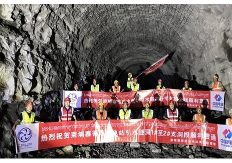 柬埔寨菩萨水电站引水隧洞全线顺利贯通