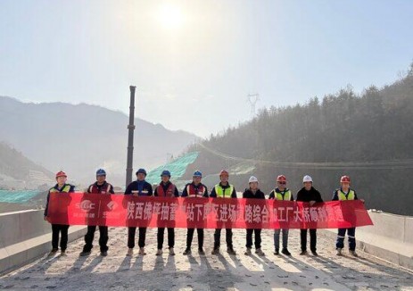 陕西佛坪抽蓄电站下库区进场道路综合加工厂大桥贯通