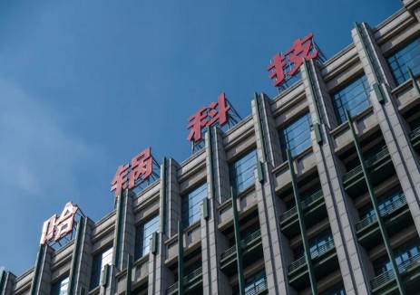 哈电锅炉市场开发传捷报