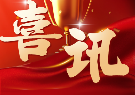 中广核防城港核电二期项目荣获广西主席质量奖！