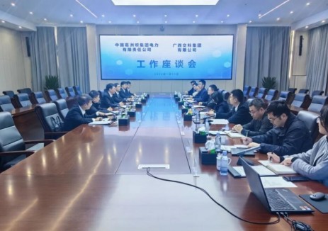 中国能建葛洲坝电力公司与广西交科集团有限公司共商合作