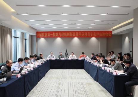 中国航发"太行三兄弟"完成评估验收，将带动我国燃气轮机行业发展