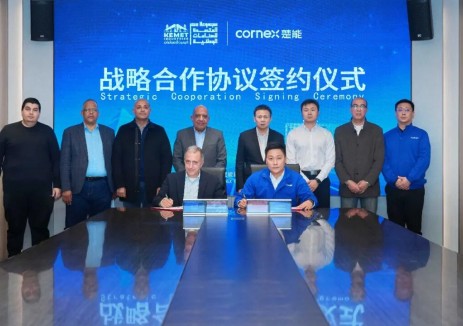 楚能与埃及WeaCan、Kemet签署6GWh储能项目战略合作协议