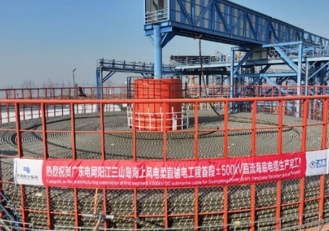 全球首个超大规模海陆一体±500kV柔直输电工程，中天科技完成首段海缆生产
