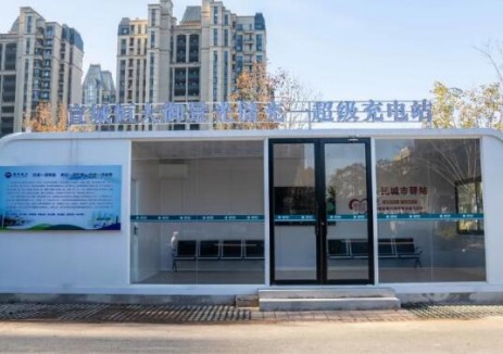 安徽宣城首座智慧超充站投运