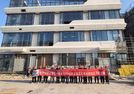 福建院EPC总承包福建省绿氢中试基地项目实现并网