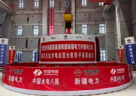 全国首个“CBA”型水电站首台机组转子吊装完成