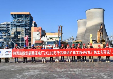 云南华能雨汪二期项目4号机组主厂房土方开挖