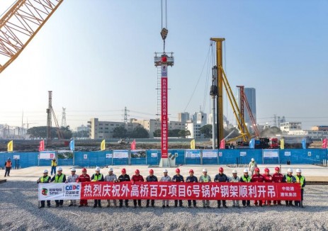 中能建建筑集团外高桥百万项目首根锅炉钢架顺利开吊