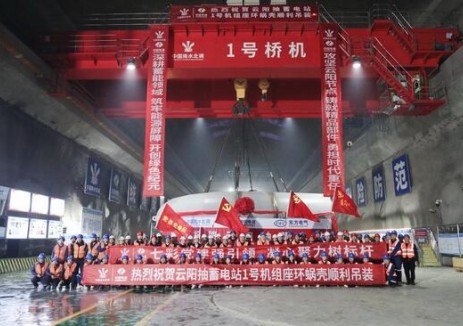 重庆云阳建全抽水蓄能电站首台机组座环蜗壳顺利吊装完成