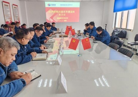 河南濮阳濮润热电项目：2号汽轮机扣盖前质量监督检查