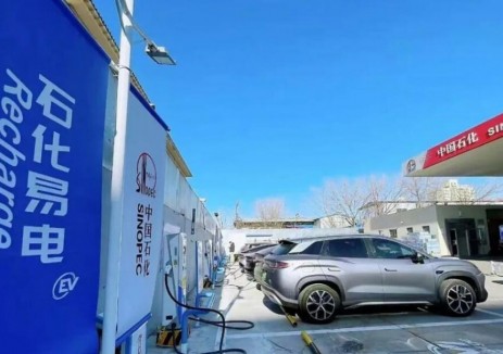 油电一体化！北京石景山首个综合能源站正式投运