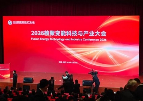 桂容公司與<em>合肥</em>綜合性國家科學中心能源研究院簽約共建高倍率儲能器件及高性能裝備聯合實驗室