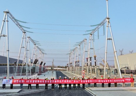 全球首条8.6 代 AMOLED 生产线核心供电工程投运