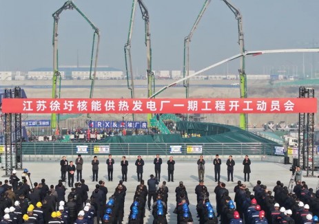 开工！“十五五”首台核电机组
