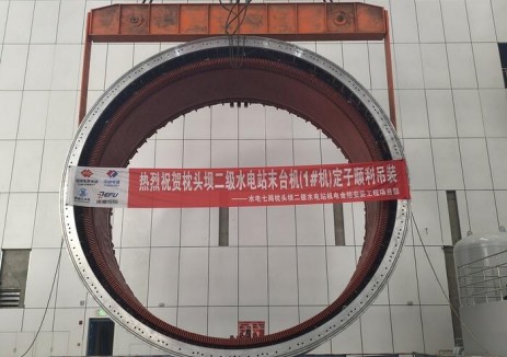 四川枕头坝二级水电站机组大件设备全部吊装完成