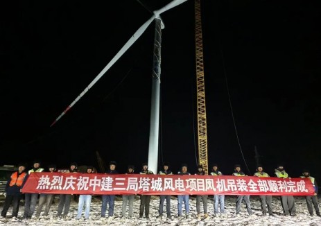 国电投塔城200兆瓦风电项目顺利完成风机吊装工作