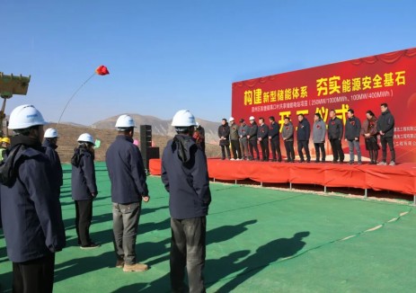 中铁九局五公司固原储能电站项目开工建设
