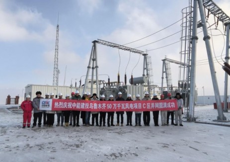 中国能建中电工程辽宁院工程管理及监理的乌鲁木齐50万千瓦风电项目全容量并网