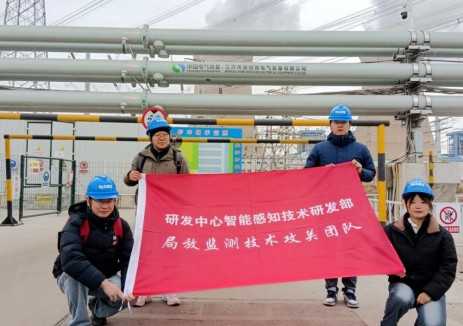 国电南瑞自主研制生产的GIS/GIL特高频局放传感及分析软件实现首次应用