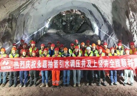中国水电五局：“逐梦号”SBE在永嘉抽蓄的进度条拉满了！