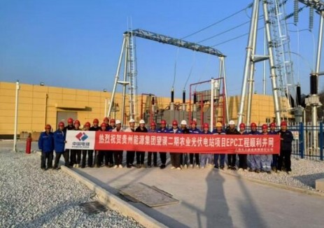 中国电建送变电公司望谟二期农业光伏电站项目成功实现首并