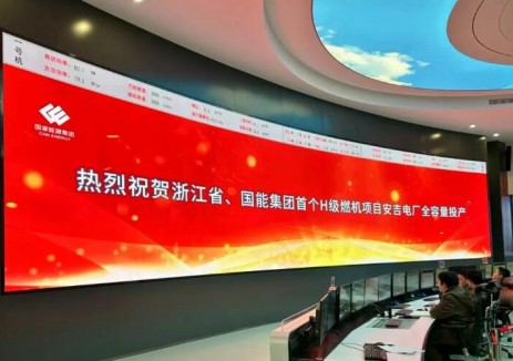 安吉气电项目实现全容量投产！