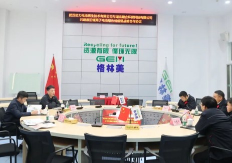 资源有限，循环无限！锂合集团与格林美签署战略合作协议，共同为新能源锂电池循环产业赋能