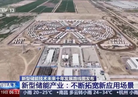 “喀什之眼”照亮储能未来，德联EMS为超级电站注入智慧灵魂