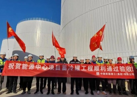 山东济南遥墙机场二期能源中心项目蓄冷罐工程顺利通过验收！