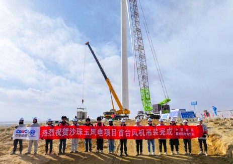 青海沙珠玉项目首台风机吊装圆满成功